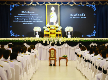พิธีบำเพ็ญกุศลและทำบุญตักบาตร ในวาระครบ 100 วัน (สตมวาร) ... พารามิเตอร์รูปภาพ 6