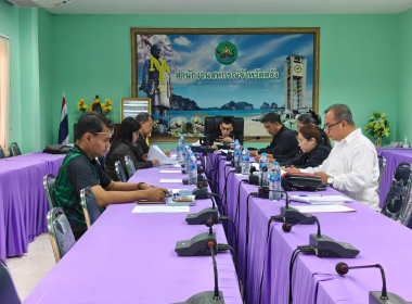 ประชุมคณะทำงานพิจารณาข้อสังเกตและข้อบกพร่องของ ... พารามิเตอร์รูปภาพ 1