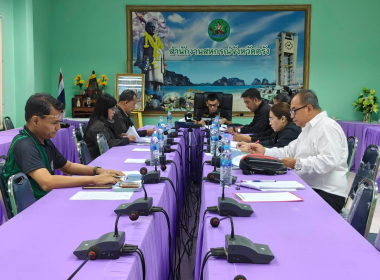 ประชุมคณะทำงานพิจารณาข้อสังเกตและข้อบกพร่องของ ... พารามิเตอร์รูปภาพ 3