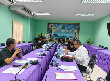 ประชุมคณะทำงานพิจารณาข้อสังเกตและข้อบกพร่องของ ... พารามิเตอร์รูปภาพ 4