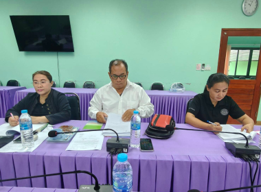 ประชุมคณะทำงานพิจารณาข้อสังเกตและข้อบกพร่องของ ... พารามิเตอร์รูปภาพ 8