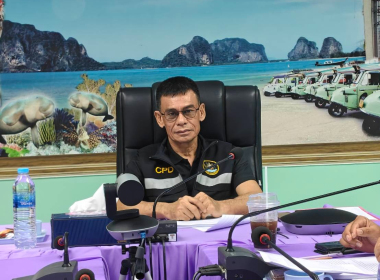 ประชุมคณะทำงานพิจารณาข้อสังเกตและข้อบกพร่องของ ... พารามิเตอร์รูปภาพ 11