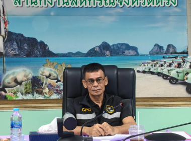 ประชุมคณะทำงานพิจารณาข้อสังเกตและข้อบกพร่องของ ... พารามิเตอร์รูปภาพ 12