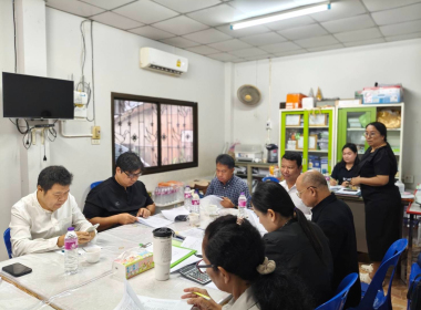 ประชุมคณะกรรมการดำเนินการสหกรณ์บริการครูอำเภอย่านตาขาว จำกัด พารามิเตอร์รูปภาพ 2
