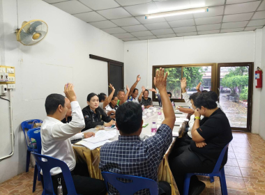 ประชุมคณะกรรมการดำเนินการสหกรณ์บริการครูอำเภอย่านตาขาว จำกัด พารามิเตอร์รูปภาพ 3