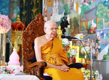 พิธีมอบประกาศนียบัตรบาลี ชั้นประโยค 1 - 2 ประจำปี พ.ศ. 2569 ... พารามิเตอร์รูปภาพ 1