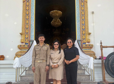 พิธีมอบประกาศนียบัตรบาลี ชั้นประโยค 1 - 2 ประจำปี พ.ศ. 2569 ... พารามิเตอร์รูปภาพ 2