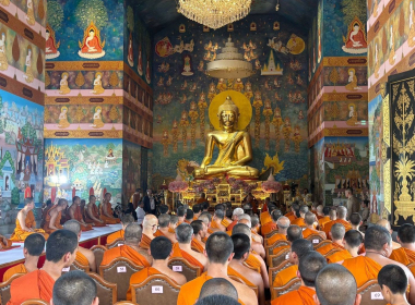 พิธีมอบประกาศนียบัตรบาลี ชั้นประโยค 1 - 2 ประจำปี พ.ศ. 2569 ... พารามิเตอร์รูปภาพ 3