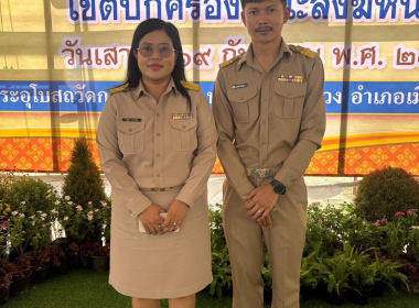 พิธีมอบประกาศนียบัตรบาลี ชั้นประโยค 1 - 2 ประจำปี พ.ศ. 2569 ... พารามิเตอร์รูปภาพ 4