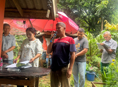 ประชุมและลงพื้นที่จัดทำข้อมูลชุมชนนำร่องประกอบการศึกษากำหนดแนวทางมาตรการและกระบวนการ การจัดที่ดินทำกินให้ชุมชน ในรูปแบบโฉนดชุมชนภายใต้คณะกรรมการนโยบายที่ดินแห่งชาติ ในพื้นที่จังหวัดตรัง ... พารามิเตอร์รูปภาพ 24