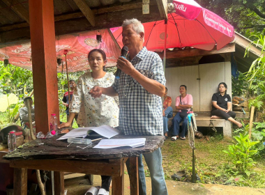 ประชุมและลงพื้นที่จัดทำข้อมูลชุมชนนำร่องประกอบการศึกษากำหนดแนวทางมาตรการและกระบวนการ การจัดที่ดินทำกินให้ชุมชน ในรูปแบบโฉนดชุมชนภายใต้คณะกรรมการนโยบายที่ดินแห่งชาติ ในพื้นที่จังหวัดตรัง ... พารามิเตอร์รูปภาพ 25