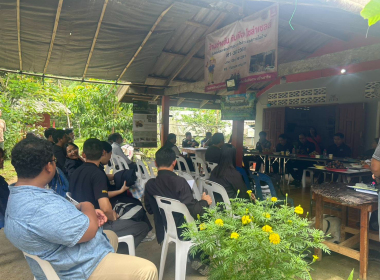 ประชุมและลงพื้นที่จัดทำข้อมูลชุมชนนำร่องประกอบการศึกษากำหนดแนวทางมาตรการและกระบวนการ การจัดที่ดินทำกินให้ชุมชน ในรูปแบบโฉนดชุมชนภายใต้คณะกรรมการนโยบายที่ดินแห่งชาติ ในพื้นที่จังหวัดตรัง ... พารามิเตอร์รูปภาพ 27