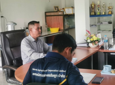 ประชุมคณะกรรมการดำเนินการสหกรณ์การเกษตรรัษฎา จำกัด พารามิเตอร์รูปภาพ 5