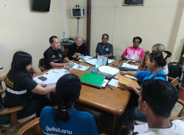 ประชุมคณะกรรมการดำเนินการสหกรณ์กองทุนสวนยางบ้านคลองโตนพัฒนา ... พารามิเตอร์รูปภาพ 2