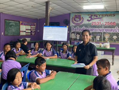 ประชุมใหญ่สามัญประจำปี 2569 สิ้นสุดปีบัญชี 31 มกราคม 2569 ... พารามิเตอร์รูปภาพ 1