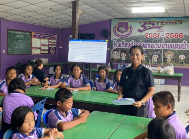 ประชุมใหญ่สามัญประจำปี 2569 สิ้นสุดปีบัญชี 31 มกราคม 2569 ... พารามิเตอร์รูปภาพ 1