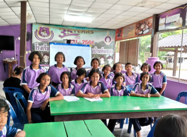 ประชุมใหญ่สามัญประจำปี 2569 สิ้นสุดปีบัญชี 31 มกราคม 2569 ... พารามิเตอร์รูปภาพ 3
