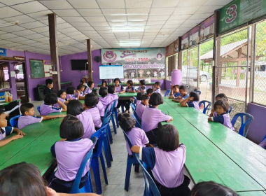 ประชุมใหญ่สามัญประจำปี 2569 สิ้นสุดปีบัญชี 31 มกราคม 2569 ... พารามิเตอร์รูปภาพ 5
