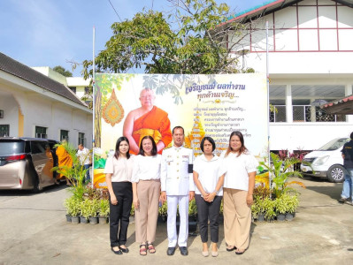 พิธีฉลองอายุวัฒนมงคล ครบ 6 รอบ 72 ปี พระประสิทธิโสภณ ... พารามิเตอร์รูปภาพ 1