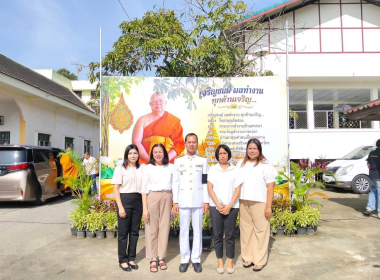 พิธีฉลองอายุวัฒนมงคล ครบ 6 รอบ 72 ปี พระประสิทธิโสภณ ... พารามิเตอร์รูปภาพ 5