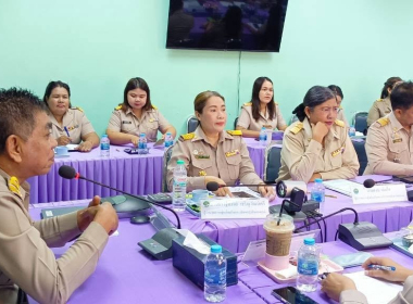 ประชุมประจำเดือนข้าราชการ และพนักงานราชการ ครั้งที่ 10/2569 พารามิเตอร์รูปภาพ 5