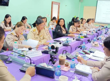 ประชุมประจำเดือนข้าราชการ และพนักงานราชการ ครั้งที่ 10/2569 พารามิเตอร์รูปภาพ 6