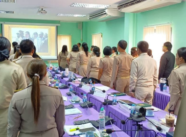 ประชุมประจำเดือนข้าราชการ และพนักงานราชการ ครั้งที่ 10/2569 พารามิเตอร์รูปภาพ 10