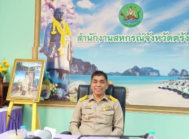 ประชุมประจำเดือนข้าราชการ และพนักงานราชการ ครั้งที่ 10/2569 พารามิเตอร์รูปภาพ 11