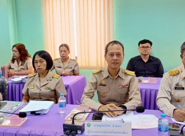 ประชุมประจำเดือนข้าราชการ และพนักงานราชการ ครั้งที่ 10/2569 พารามิเตอร์รูปภาพ 12