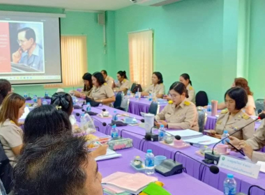 ประชุมประจำเดือนข้าราชการ และพนักงานราชการ ครั้งที่ 10/2569 พารามิเตอร์รูปภาพ 14