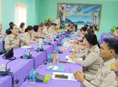 ประชุมประจำเดือนข้าราชการ และพนักงานราชการ ครั้งที่ 10/2569 พารามิเตอร์รูปภาพ 17
