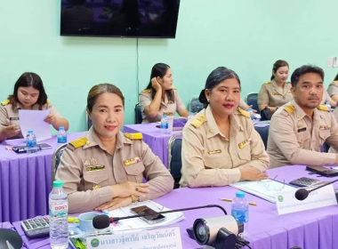 ประชุมประจำเดือนข้าราชการ และพนักงานราชการ ครั้งที่ 10/2569 พารามิเตอร์รูปภาพ 18
