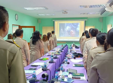 ประชุมประจำเดือนข้าราชการ และพนักงานราชการ ครั้งที่ 10/2569 พารามิเตอร์รูปภาพ 19