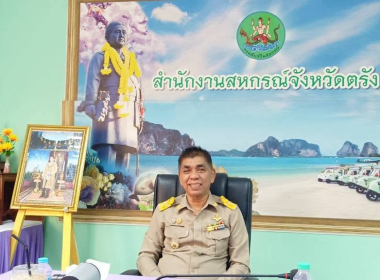 ประชุมประจำเดือนข้าราชการ และพนักงานราชการ ครั้งที่ 10/2569 พารามิเตอร์รูปภาพ 20