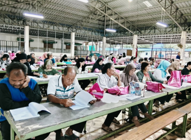 ประชุมใหญ่สามัญประจำปี 2569 สหกรณ์การเกษตรสุโสะ จำกัด พารามิเตอร์รูปภาพ 3