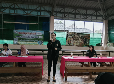 ประชุมใหญ่สามัญประจำปี 2569 สหกรณ์การเกษตรสุโสะ จำกัด พารามิเตอร์รูปภาพ 6