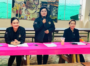 ประชุมใหญ่สามัญประจำปี 2569 สหกรณ์การเกษตรสุโสะ จำกัด พารามิเตอร์รูปภาพ 7