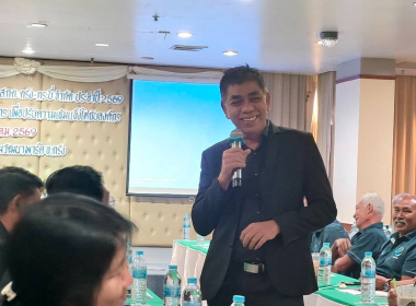 โครงการพัฒนาบุคลากร สกต. ตรัง จำกัด ประจำปี 2569 พารามิเตอร์รูปภาพ 13