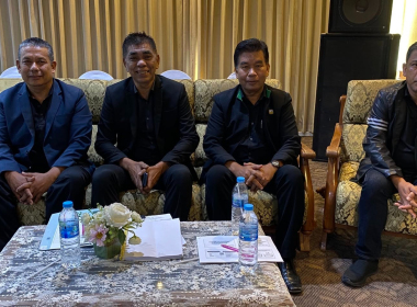 โครงการพัฒนาบุคลากร สกต. ตรัง จำกัด ประจำปี 2569 พารามิเตอร์รูปภาพ 14