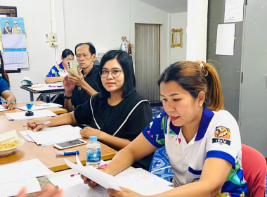 ประชุมคณะกรรมการดำเนินการ สหกรณ์กองทุนสวนยางบ้านในเขา จำกัด พารามิเตอร์รูปภาพ 2