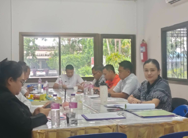 ประชุมคณะกรรมการดำเนินการ สหกรณ์กองทุนสวนยางบ้านในเขา จำกัด พารามิเตอร์รูปภาพ 3