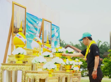 กิจกรรมจิตอาสาพัฒนาเนื่องในโอกาสวันสำคัญของชาติ ... พารามิเตอร์รูปภาพ 11