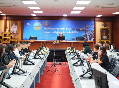ประชุมคณะกรรมการกลั่นกรองผลการประเมินผลการปฏิบัติราชการของข้าราชการพลเรือนสามัญ จังหวัดตรัง ครั้งที่ 2/2569 ... พารามิเตอร์รูปภาพ 2