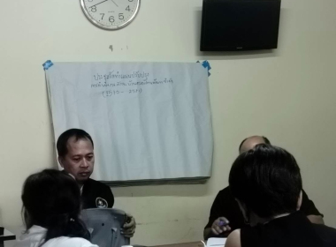 ประชุมจัดทำแผนปรับปรุง ... พารามิเตอร์รูปภาพ 2