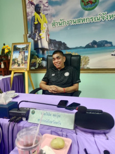 ประชุมคณะทำงานพิจารณาข้อสังเกตและ ... พารามิเตอร์รูปภาพ 1