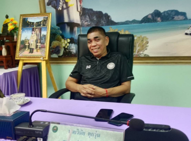 ประชุมคณะทำงานพิจารณาข้อสังเกตและ ... พารามิเตอร์รูปภาพ 1