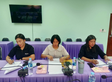 ประชุมคณะทำงานพิจารณาข้อสังเกตและ ... พารามิเตอร์รูปภาพ 6