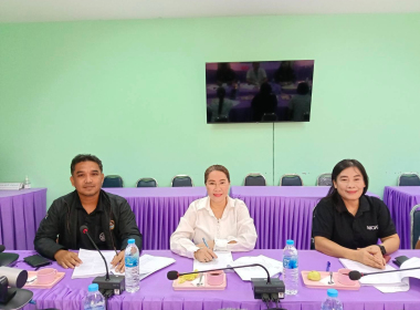 ประชุมคณะทำงานพิจารณาข้อสังเกตและ ... พารามิเตอร์รูปภาพ 9
