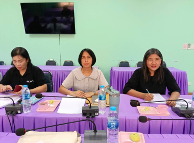 ประชุมคณะทำงานพิจารณาข้อสังเกตและ ... พารามิเตอร์รูปภาพ 10