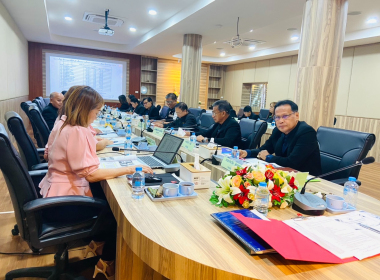 ประชุมคณะกรรมการดำเนินการสหกรณ์การเกษตรย่านตาขาว จำกัด พารามิเตอร์รูปภาพ 3